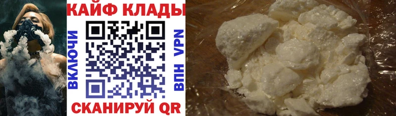 Продажа наркотиков Лагань Гашиш  МАРИХУАНА  СОЛЬ  Меф  COCAIN 
