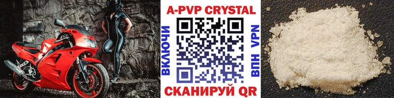 A PVP мука mega ссылка Лагань