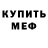 Амфетамин VHQ (Alexurg)