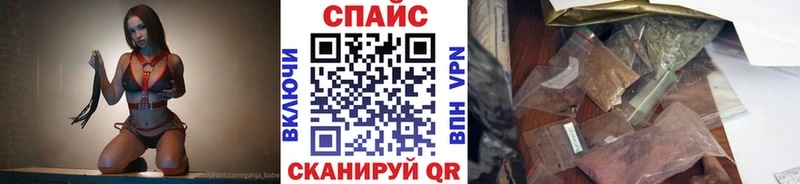 как найти наркотики  kraken   Бутират 1.4BDO  Лагань 