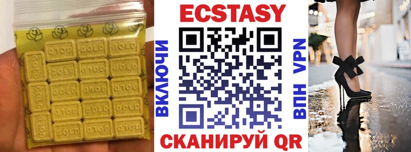 ЭКСТАЗИ mix  закладки  Лагань 