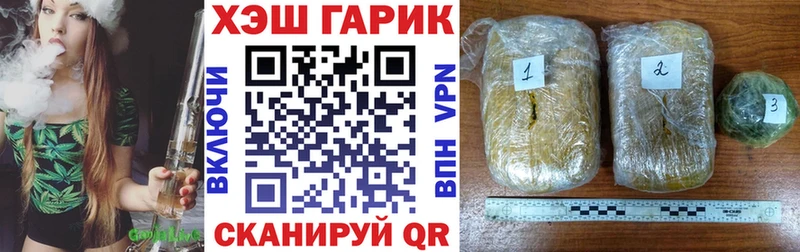 Гашиш hashish  Лагань 