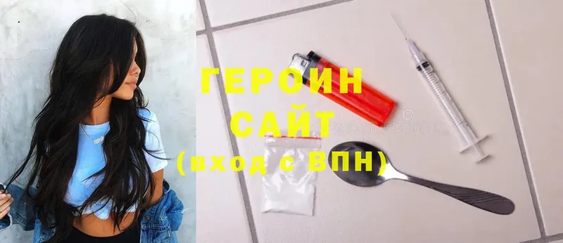 ГЕРОИН Афган  mega ТОР  Лагань 