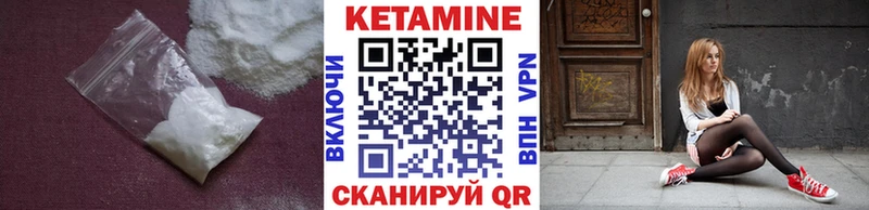 купить наркоту Лагань КЕТАМИН ketamine