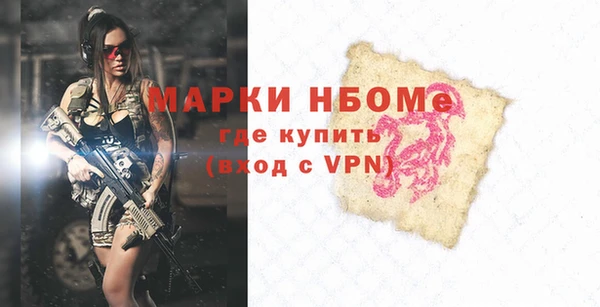 эйфоретик Алексеевка