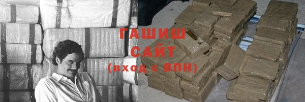 прущие грибы Алзамай