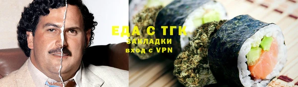 бошки Алексин