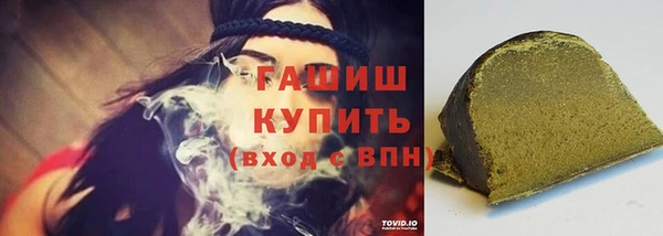 бутират Россошь