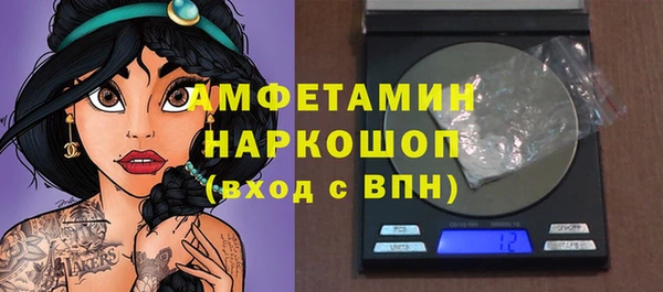 меф Рославль