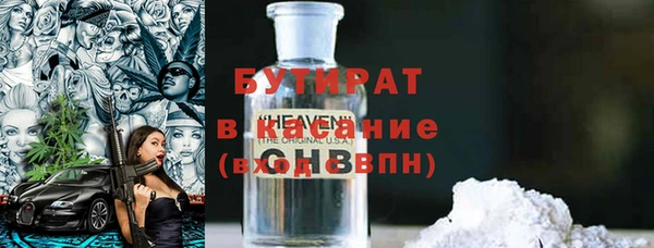 эйфоретик Алексеевка