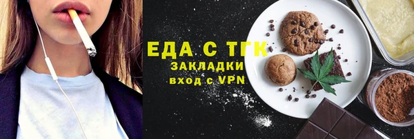 прущие грибы Алзамай