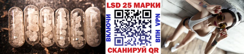 LSD-25 экстази ecstasy  Лагань 