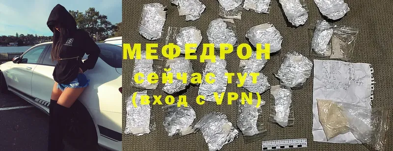 дарнет шоп  мориарти наркотические препараты  Мефедрон mephedrone  Лагань 