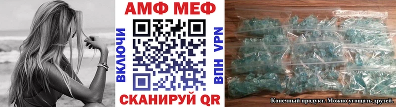 Метамфетамин Methamphetamine  закладка  KRAKEN ссылка  Лагань 