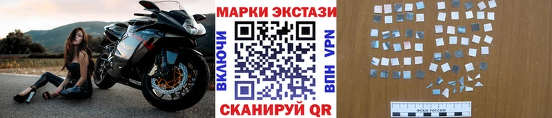 Марки N-bome 1,5мг  наркошоп  MEGA онион  Лагань 
