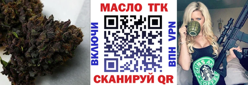 Дистиллят ТГК концентрат  Лагань 