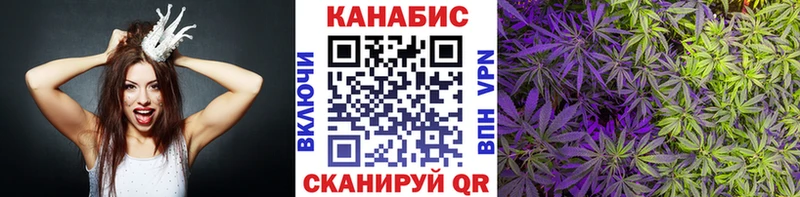 МАРИХУАНА план  Лагань 